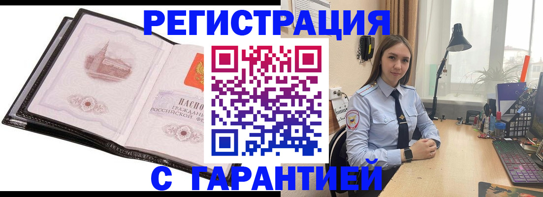 регистрация для школы в Гусь-Хрустальном