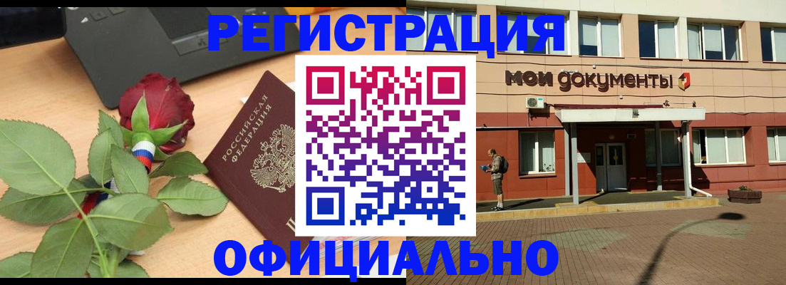 временная регистрация надежно в Гусь-Хрустальном